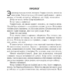 Сергей Лукьяненко: Дозоры: Ночной. Дневной. Сумеречный