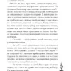 Лия Арден: Морана и Тень. Видящий. Книга 2