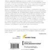 Диксит, Нейлбафф: Теория игр. Искусство стратегического мышления в бизнесе и жизни