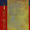 Филип Пулман: Чудесный нож. Темные начала. Книга 2