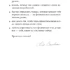 Лиз Бурбо: Слушай свое тело - и ешь! Пять Травм, Эмоции и Вес