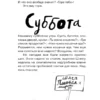 Энн Файн: Дневник кота-убийцы. Все истории