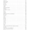 Антон Чехов: Драма на охоте (Большие книги)