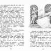 Хрестоматия для начальной школы. 1-4 класс