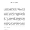 Стивен Хокинг: Черные дыры и молодые вселенные