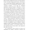 Стивен Хокинг: Черные дыры и молодые вселенные