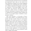 Стивен Хокинг: Черные дыры и молодые вселенные
