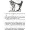 Крис Пристли: Страшные сказки с Черного корабля
