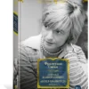Франсуаза Саган: Сигнал капитуляции. Ангел-хранитель