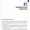 Александр Элдер: Как играть и выигрывать на бирже в XXI веке
