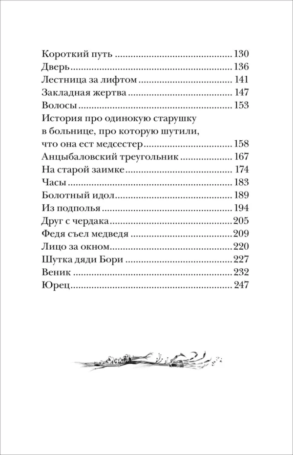 Татьяна Мастрюкова: Приходи вчера