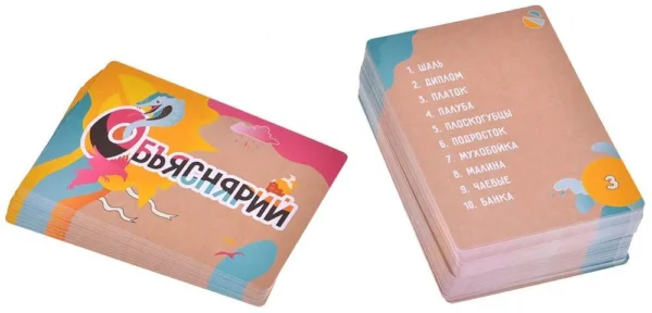 Настольная карточная игра Объяснярий