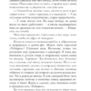 Мерседес Рон: Наша вина