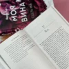 Мерседес Рон: Наша вина