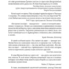 Фрэнк Кинслоу: Кто ничего не ищет - находит все. Секрет истинного счастья