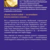 Ошо Раджниш: О мужчинах