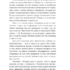 Алекс Крол: Теория каст и ролей