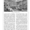 В.О. Ключевский: Русская история