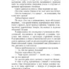 Дэн Браун: Инферно (Эксклюзивная классика)