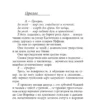 Дэн Браун: Инферно (Эксклюзивная классика)