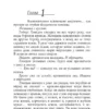 Дэн Браун: Инферно (Эксклюзивная классика)