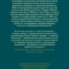 Иосиф Бродский: Меньше единицы. О скорби и разуме. Эссе