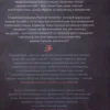 Денис Лукьянов: Век серебра и стали