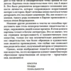 Джон Бергер: Искусство видеть