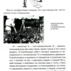 Джон Бергер: Искусство видеть