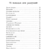 Рик Рубин: Из ничего: искусство создавать искусство