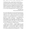 Астрология. Карманный самоучитель для начинающих