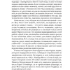Джо Диспенза: Развивай свой мозг (Подарочное издание)