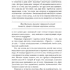 Джо Диспенза: Развивай свой мозг (Подарочное издание)
