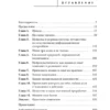 Джо Диспенза: Развивай свой мозг (Подарочное издание)