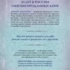 Джо Диспенза: Развивай свой мозг (Подарочное издание)