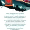 Мария Метлицкая: Миленький ты мой