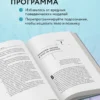 Джо Диспенза: Развивай свой мозг (Подарочное издание)