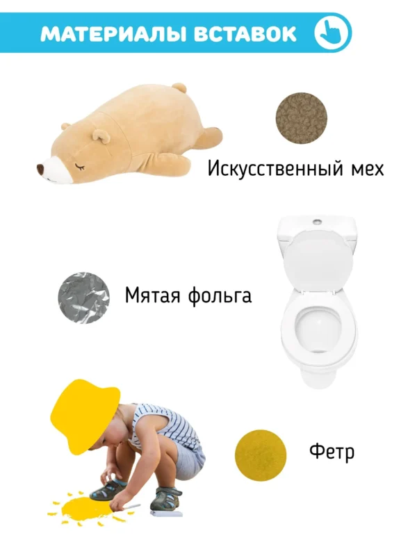 Первые слова. Тактильная музыкальная фотокнига