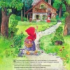 Красная Шапочка. Рисунки Тони Вульфа. Книжка-панорамка