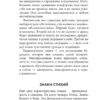 Астрология. Карманный самоучитель для начинающих