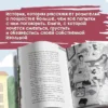 Светлана Леднева: Изольда