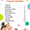 Сказки Корнея Чуковского (Художник Любовь Еремина)