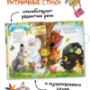 Сказки Корнея Чуковского (Художник Любовь Еремина)