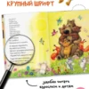 Сказки Корнея Чуковского (Художник Любовь Еремина)