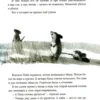 Анастасия Коваленкова: Мышонок, который Там