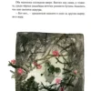 Анастасия Коваленкова: Мышонок, который Там