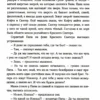 Анастасия Коваленкова: Мышонок, который Там