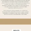 Эрнст Юнгер: В стальных грозах