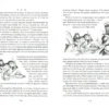 Бодо Шефер: Кира и секрет бублика. Формирование характера за 7 шагов