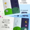 Елена Макаревич: Прыг-скок. 21 секретик